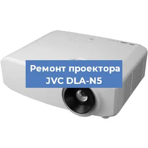 Замена светодиода на проекторе JVC DLA-N5 в Ростове-на-Дону